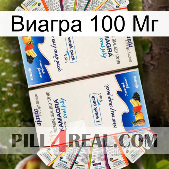 Виагра 100 Мг kamagra1.jpg